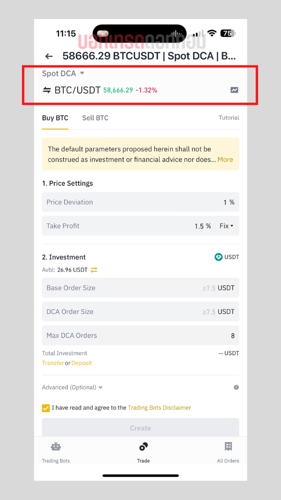 spot dca binance buy 1