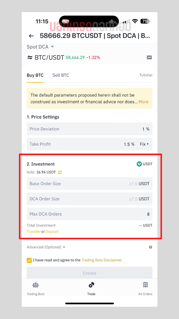 spot dca binance buy 4