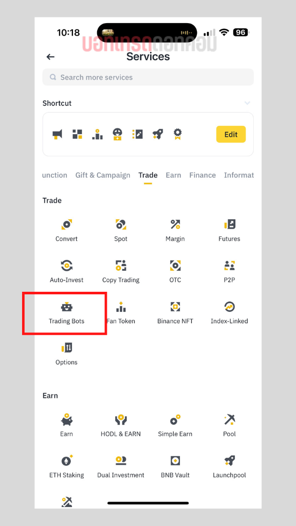 วิธีใช้ grid trading bot binance 2