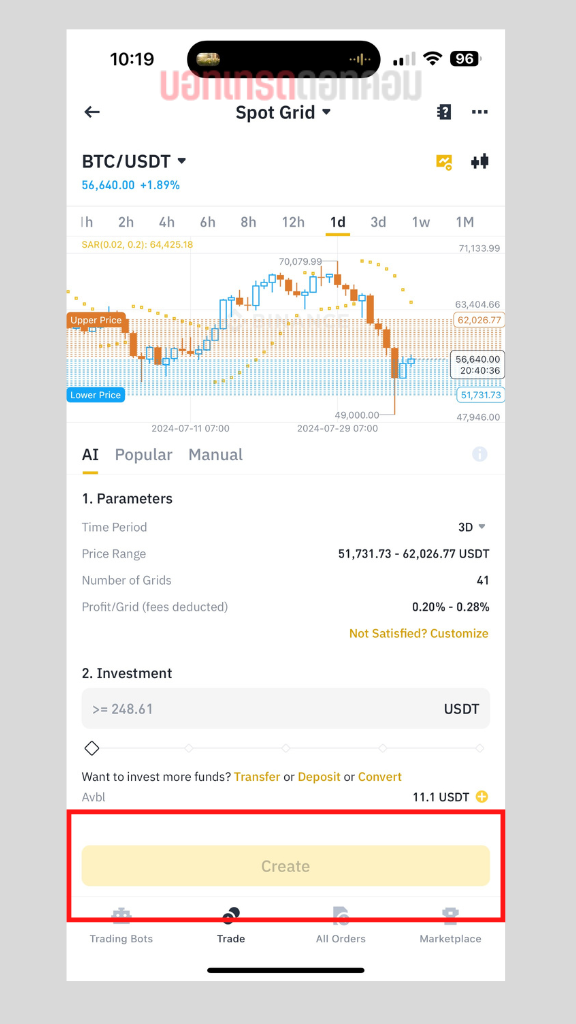 วิธีใช้ grid trading bot binance 8